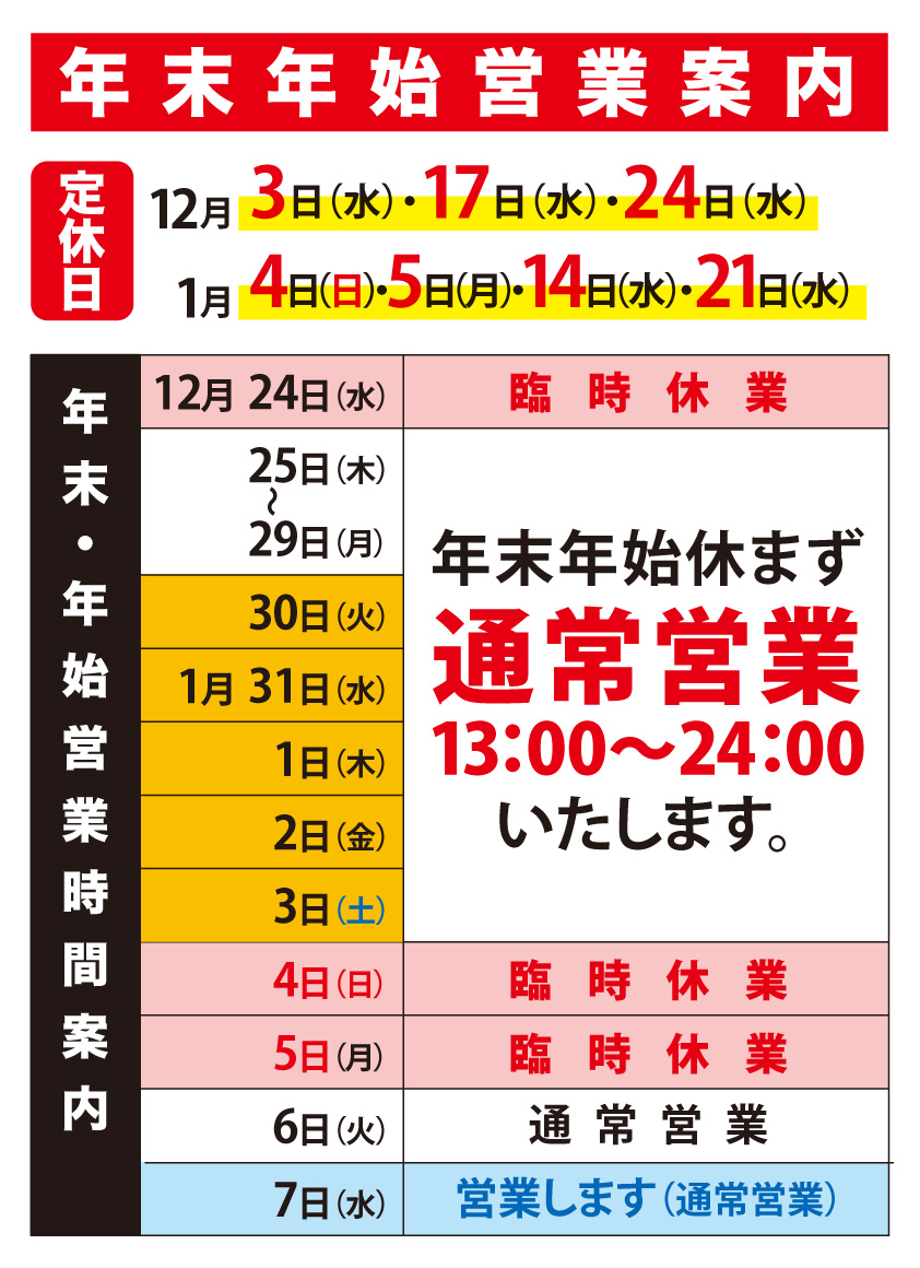 �N���E�N�n�c�ƈē�